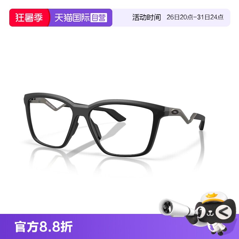 【自营】Oakley欧克利2025年杨力维同款眼镜框光学镜架0OX8191