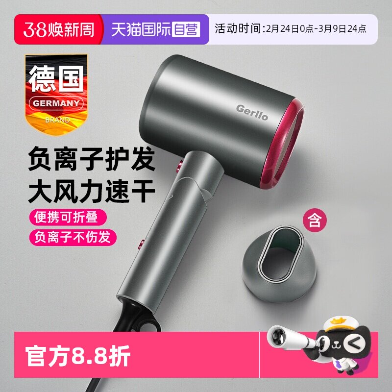 【自营】电吹风机专用家用大功率风力负离子护发静音速干宿舍风筒