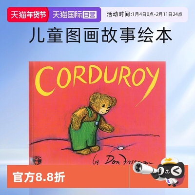【自营】英文原版 Corduroy 小熊可杜罗 汪培珽书单推荐 美国100本需读书单 儿童图画故事绘本 Don Freeman