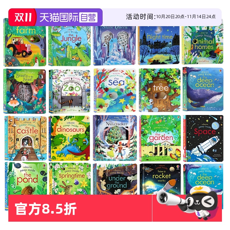 USBORNE偷偷看里面揭秘系列