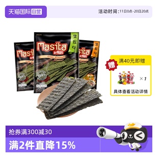 辣烧烤味海苔片3袋装 泰国进口玛喜泰韩式 脆紫菜休闲零食 自营