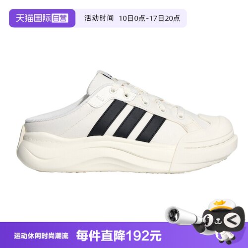 【自营】adidas阿迪达斯半拖穆勒鞋女MAXXCOURT MULE凉鞋LA4473
