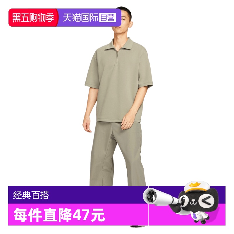 【自营】耐克男子AS M NK DF UV 24.7 PS 运动休闲长裤HV0378-320