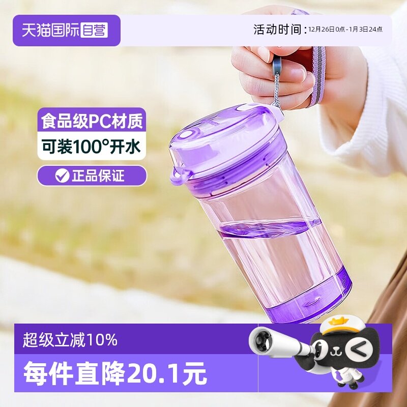 �ۻ��㣺����Ӫ���ذٻݶ�ͯѧ��280ml��������С�ɱ�Я����ˮ���Ӵ����� 65.55Ԫ(��88VIP 95��)