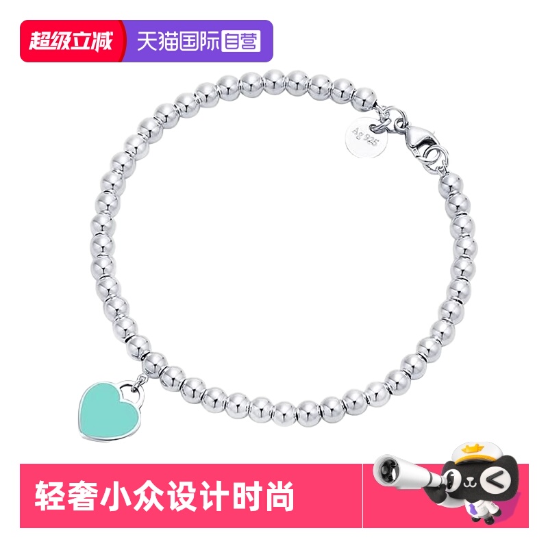 Tiffany&Co./蒂芙尼女925银