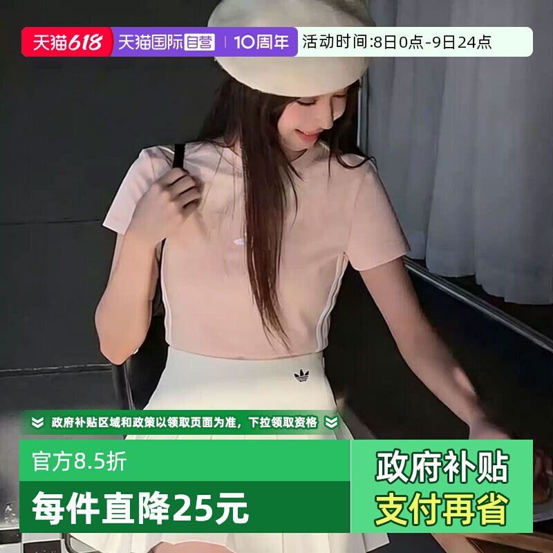 【自营】阿迪达斯三叶草短裙新款百褶裙时尚简约运动半裙子KG8258