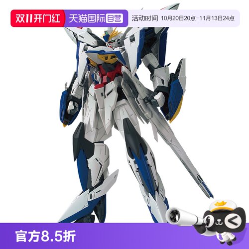 【自营】万代 MG 1/100 天蚀高达 SEED MSV新作 主角机 拼装玩具