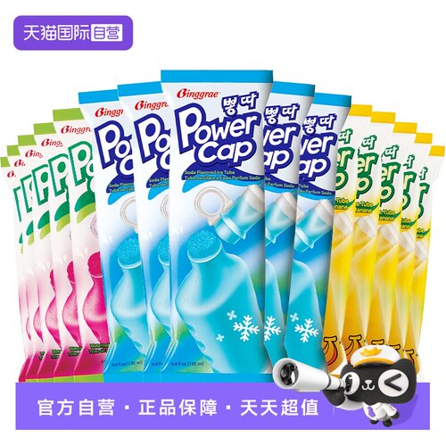 韩国宾格瑞香蕉西瓜苏打苏打棒冰