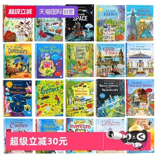 自营 Body人体科学太空尤斯伯恩揭秘系列儿童英语版 Usborne Inside偷偷看里面系列ocean海洋Your 纸板翻翻全套 See