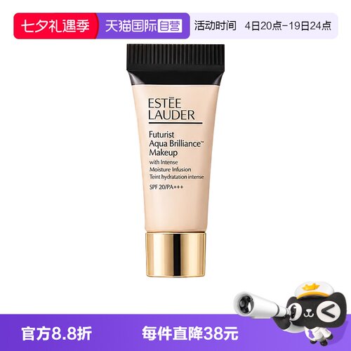 【自营】Estee Lauder/雅诗兰黛沁水养肤粉底液5ml干皮保湿防晒