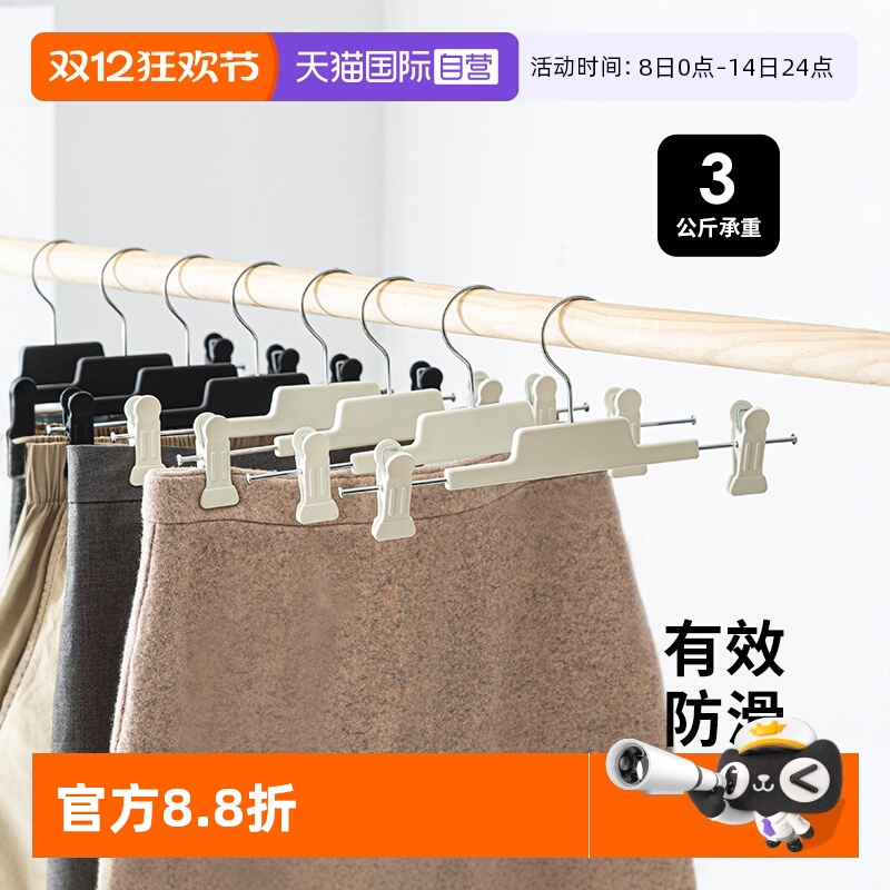 霜山家用防滑裤架多功能jk裙夹