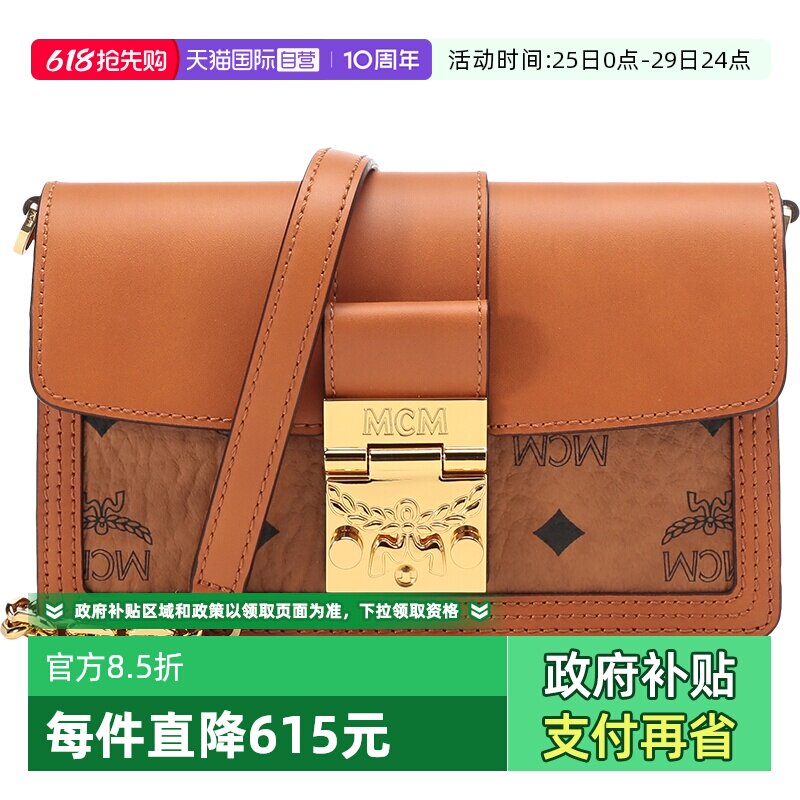 【自营】MCM女士人造革/牛皮革Tracy单肩斜挎包迷你款 MWRBAWO02