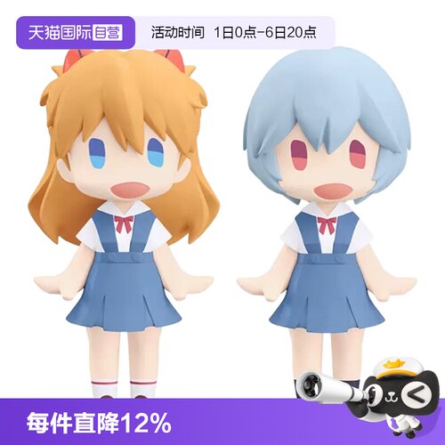 HELLO!GOODSMILE绫波零