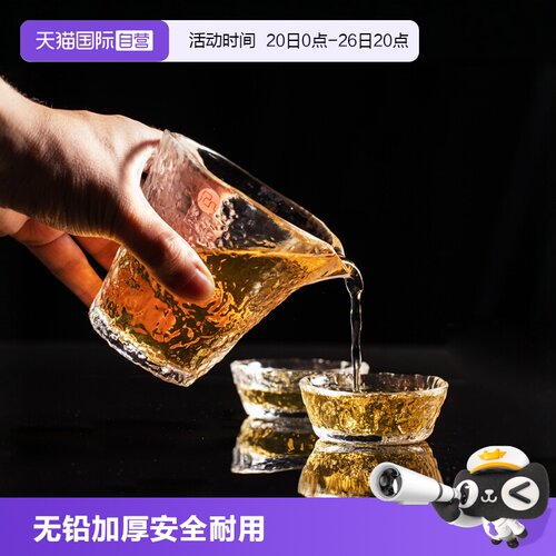 自营日本aderia津轻初雪公道杯