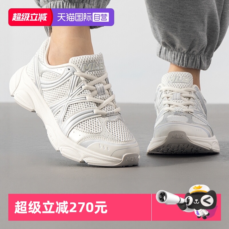 MLB美职棒男鞋女鞋新款运动鞋