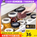 日本Asvel 玻璃密封罐蜂蜜瓶子果酱瓶奶粉罐零食收纳罐柠檬泡酒瓶