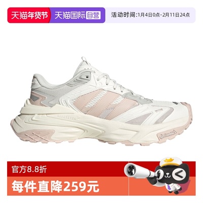 【自营】adidas阿迪达斯女款轻机甲百搭老爹鞋运动休闲鞋 JQ4085
