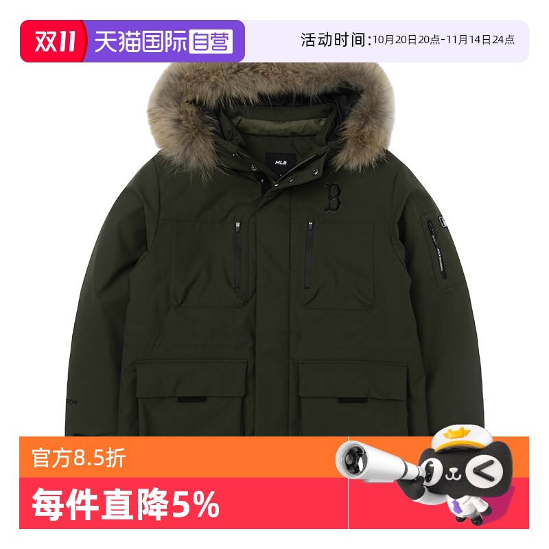 【自营】MLB羽绒服新款男女简约运动服户外休闲复古外套3ADJB0656
