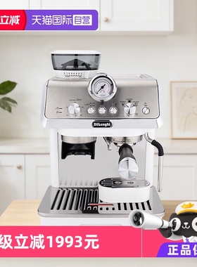 【自营】Delonghi/德龙 EC9155 意式半自动家用咖啡机 现磨奶泡