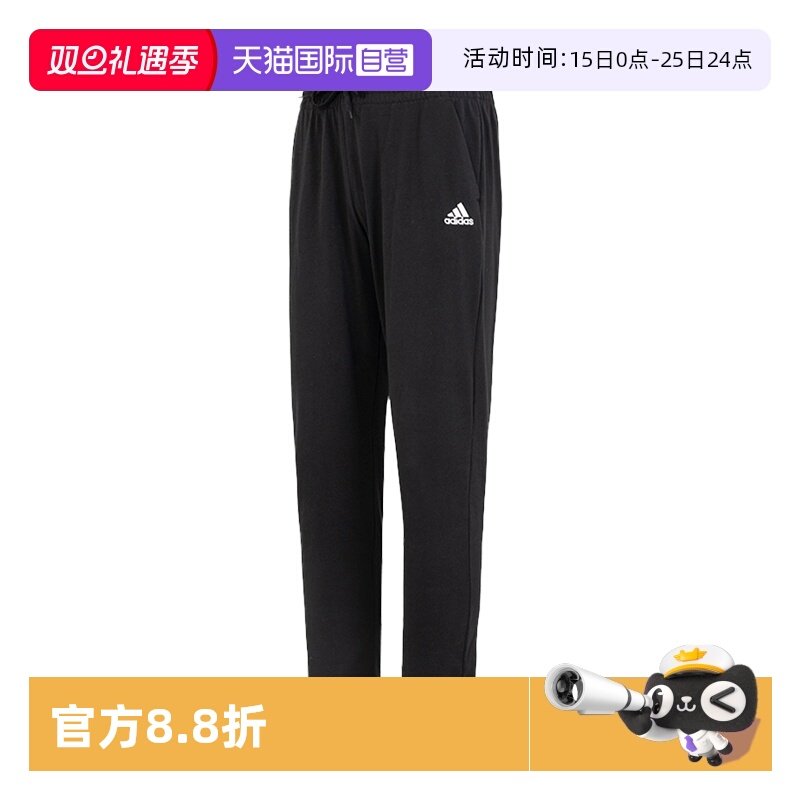 Adidas阿迪达斯运动裤男裤