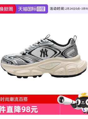 【自营】MLB 大童男女潮流厚底休闲时尚街头赛博老爹鞋3ASHWD15N