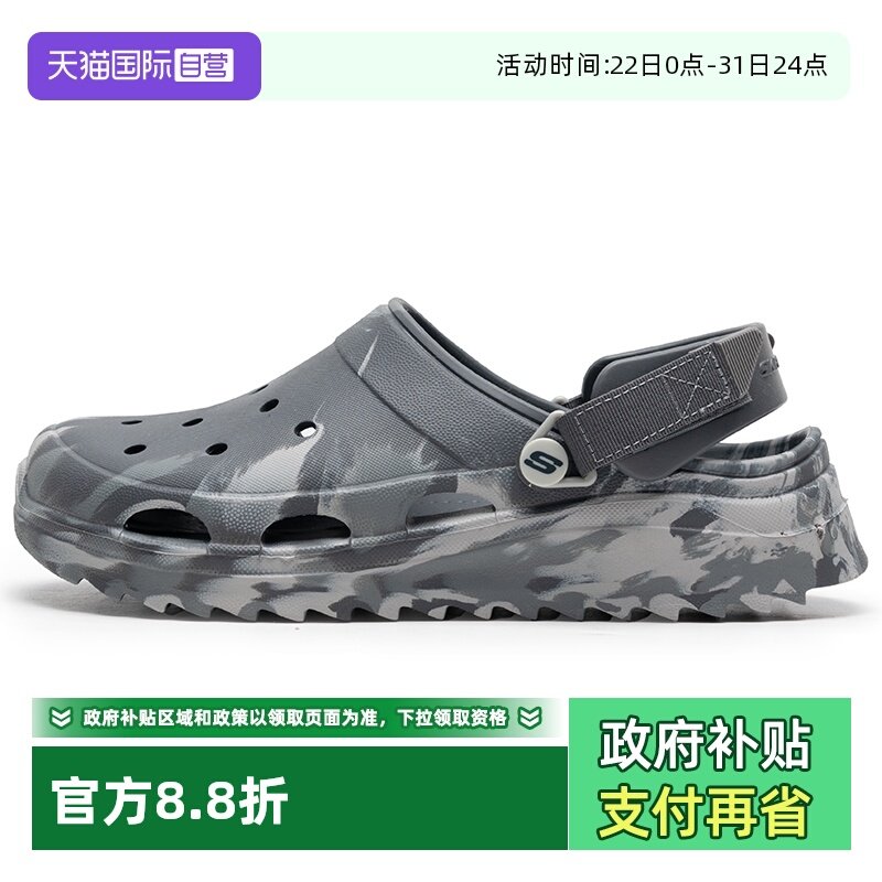 【自营】斯凯奇跑步鞋男鞋拖鞋FOAMIES休闲塑模透气凉鞋洞洞鞋