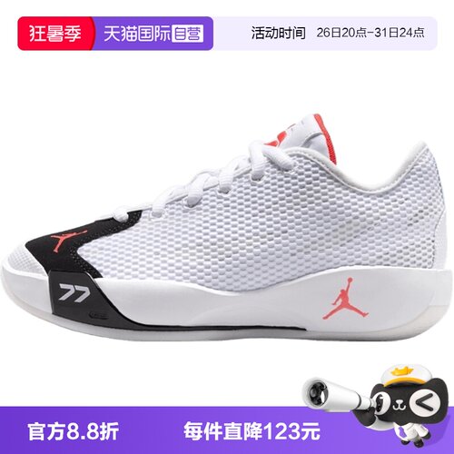 【自营】NIKE耐克大童JORDAN LUKA77 GS运动训练篮球鞋IH0573-101