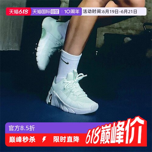 【自营】NIKE耐克女子W NIKE FREE METCON 7运动训练鞋II7406-301