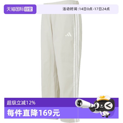 【自营】adidas阿迪达斯男子ST3STWVPNT梭织运动休闲长裤KR2532