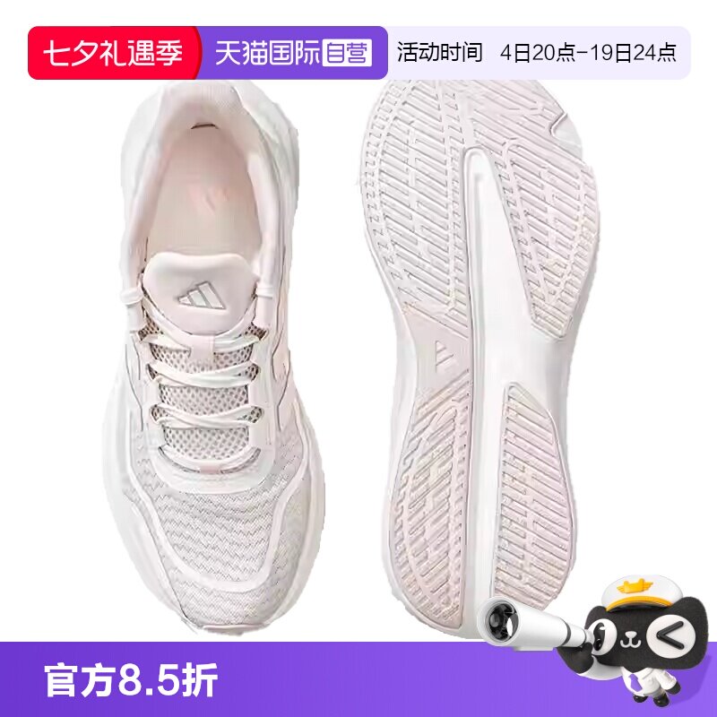 阿迪达斯女士运动跑步鞋