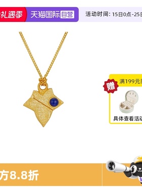 【自营】VITARING项链女树叶吊坠锁骨链小众设计简约颈链首饰配饰