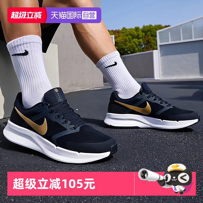 【自营】Nike耐克男鞋新款轻便透气运动鞋舒适缓震跑步鞋男