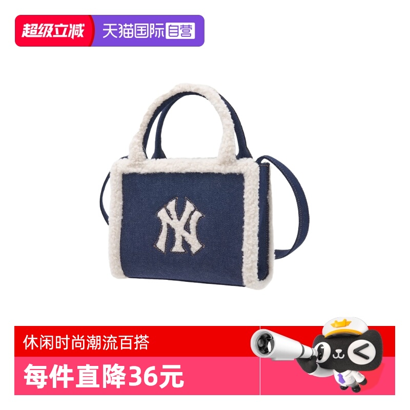 MLB男女休闲时尚斜挎包托特包