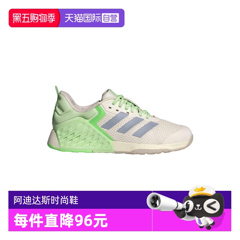 【自营】阿迪达斯女子DROPSET 3 TRAINER W运动跑步鞋JR1673