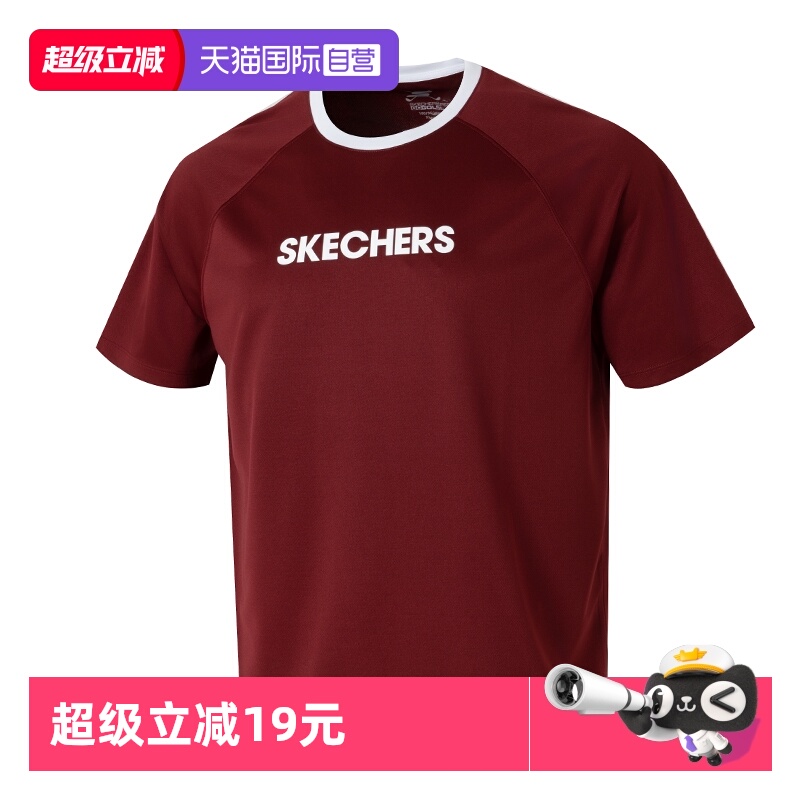 【自营】斯凯奇男装女装石榴红简约休闲户外短袖T恤P225U120运动