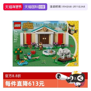【自营】LEGO乐高77056布拉瑟斯博物馆藏品动物森友会拼搭积木
