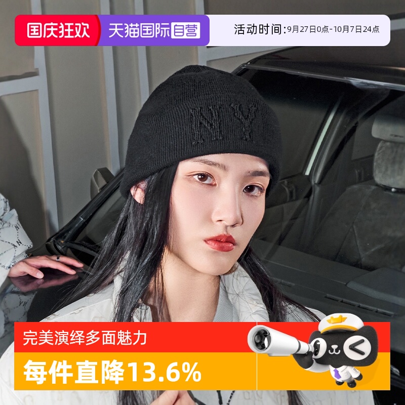 【自营】MLB男女同款情侣纯色NY标针织帽毛线帽保暖帽BNBM7圆顶