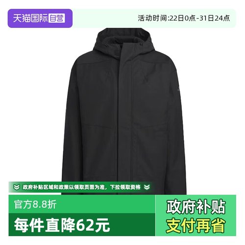 【自营】adidas FW24 男款防泼运动休闲宽松连帽夹克外套 JM9154