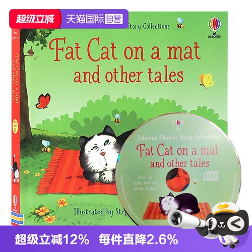 语音故事垫子上的肥猫和其他故事
