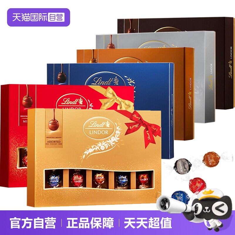 【自营】瑞士莲软心牛奶精选黑巧克力14粒礼盒装168g零食正品喜糖