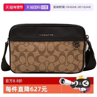 【自营】COACH/蔻驰小号男士PVC配皮单肩斜挎包手提包单肩包时尚