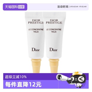 迪奥花秘瑰萃眼霜6ml Dior 自营