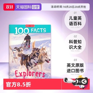 百科全书 进口图书 Facts 探险者 儿童英语百科 100个事实 100 Explorers 英文原版 科普知识大全 自营