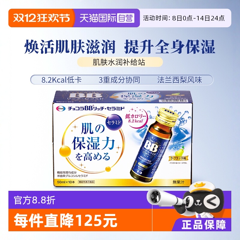 全身保湿 添加透明质酸、胶原蛋白