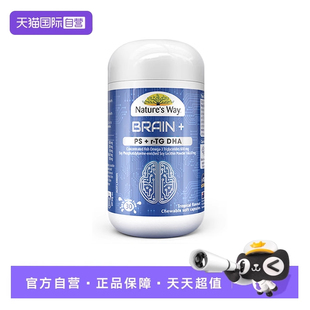 【自营】Nature'sWay佳思敏脑力佳鱼油PS磷脂酰丝氨酸DHA30粒*4瓶