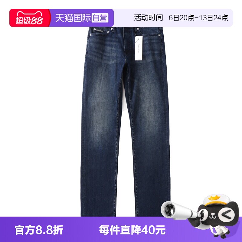 【自营】Calvin Klein/凯文克莱舒适潮流男士牛仔裤休闲直筒长裤