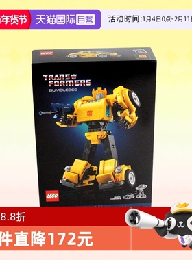 【自营】LEGO乐高ICONS变形金刚大黄蜂10338成人拼装积木玩具礼物