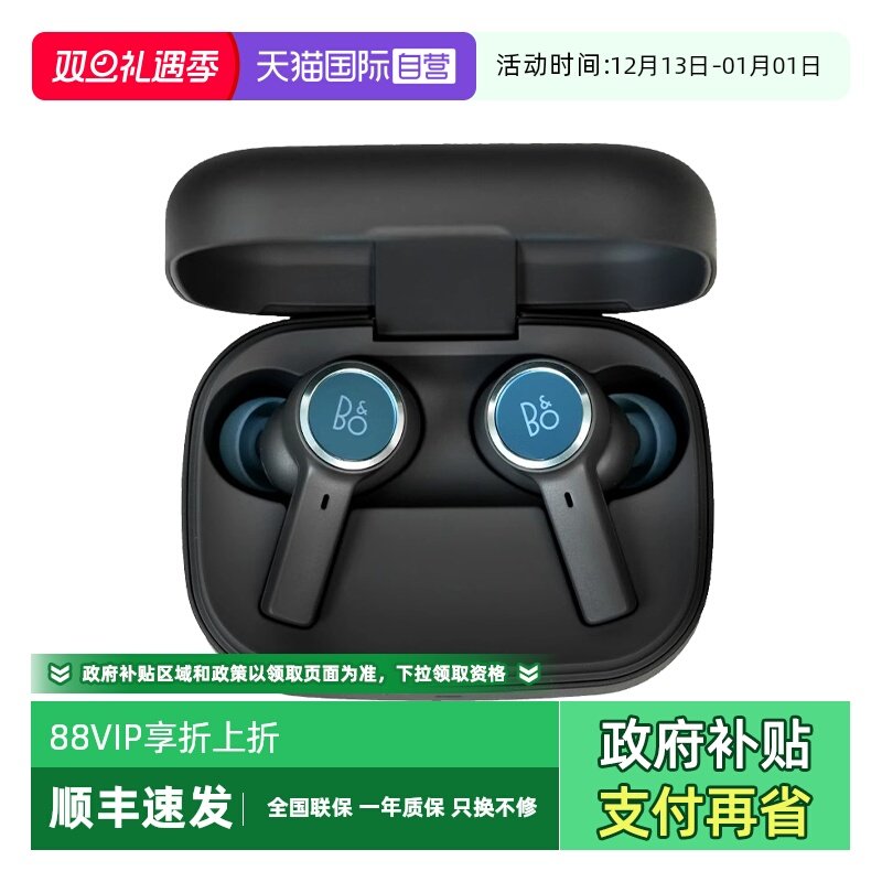 B&OBeoplayEX蓝牙耳机BOEX