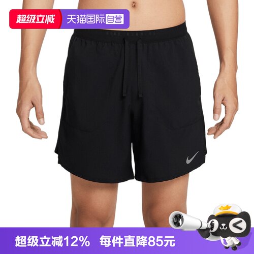 【自营】NIKE耐克男子运动休闲短裤IF2051-010