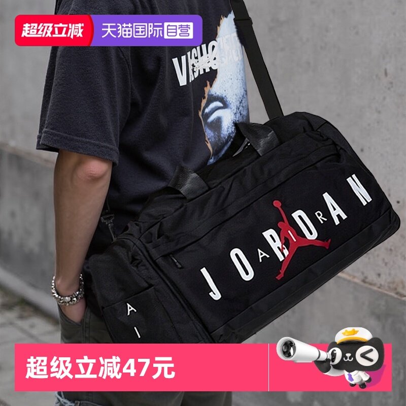 【自营】Nike耐克男女包新款运动健身包行李包大容量篮球训练背包,运动包/户外包/配件,运动鼓包/旅行包,淘宝优惠券,粉丝福利购,淘宝优惠卷